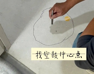 密山瓷砖空鼓维修公司分享砂料配比不正确在瓷砖铺贴过程中可能导致以下问题